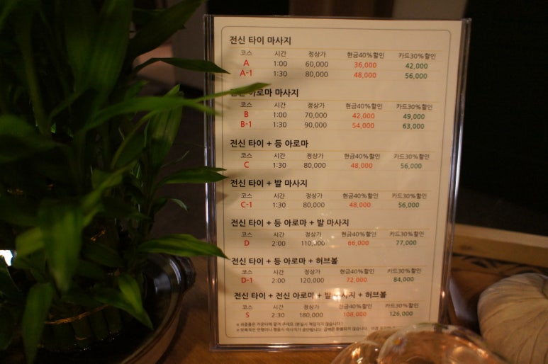 이지타이 이미지