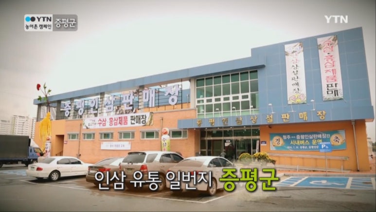 일번지유통 이미지