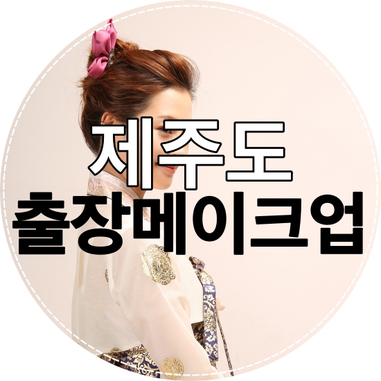 샘뷰티샵 이미지