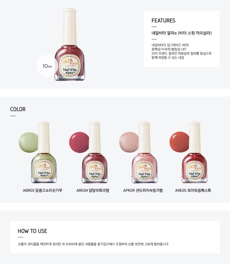 비타네일 이미지
