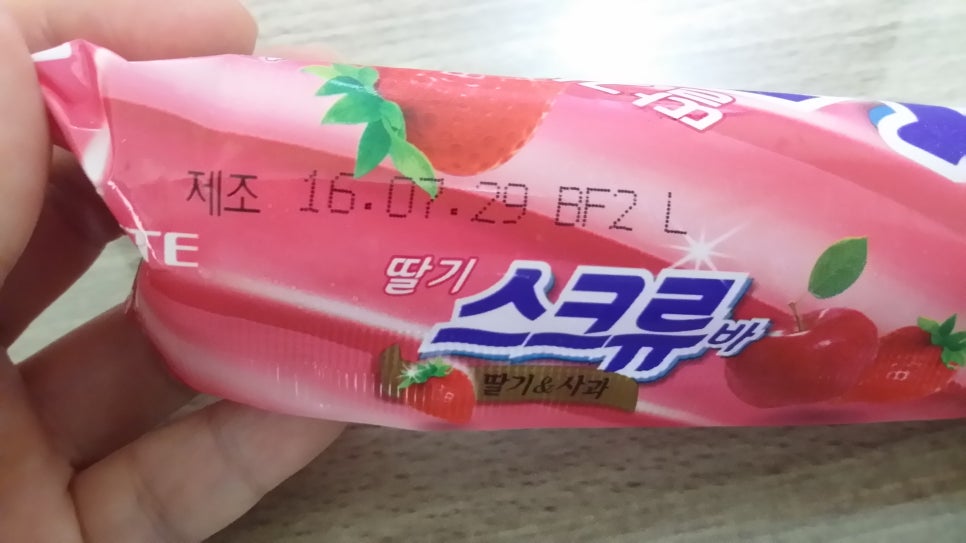 아이스크림의원 이미지