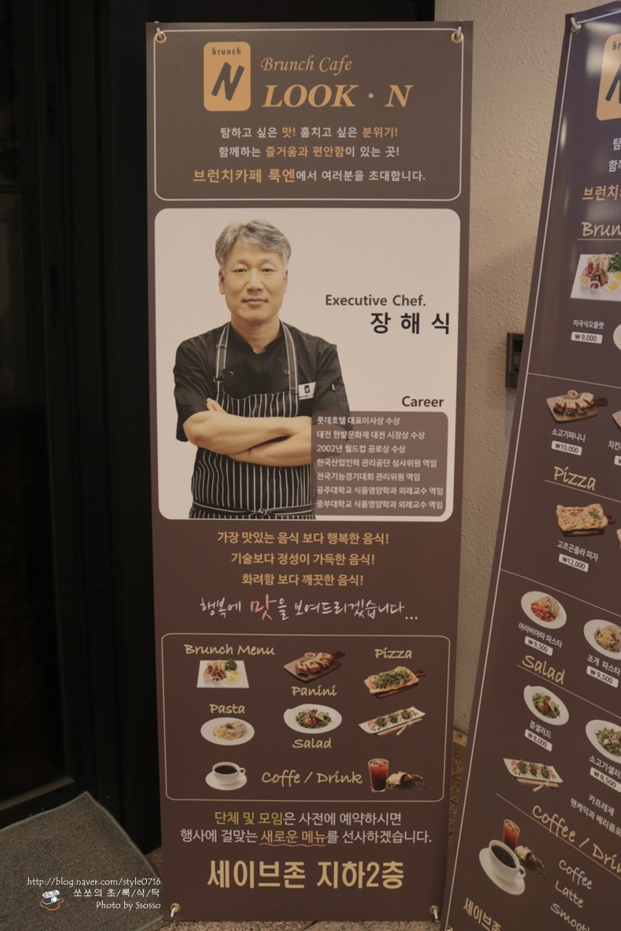 몽벨세이브존 이미지