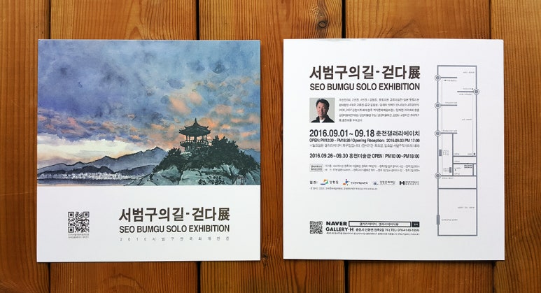 에이치gallery 이미지