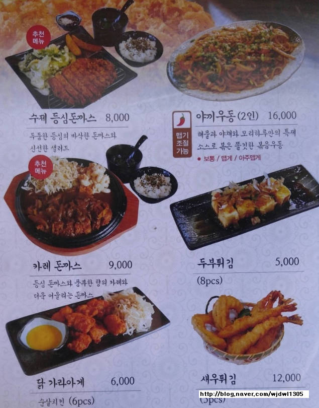 모리우동 이미지