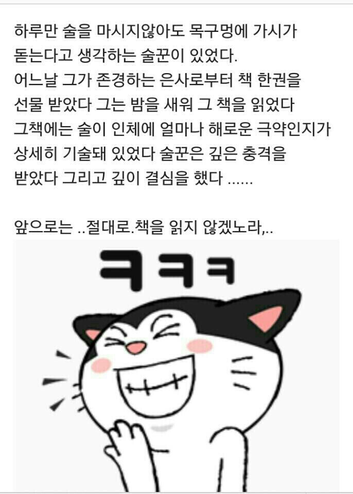 오땡큐머리염색방 이미지