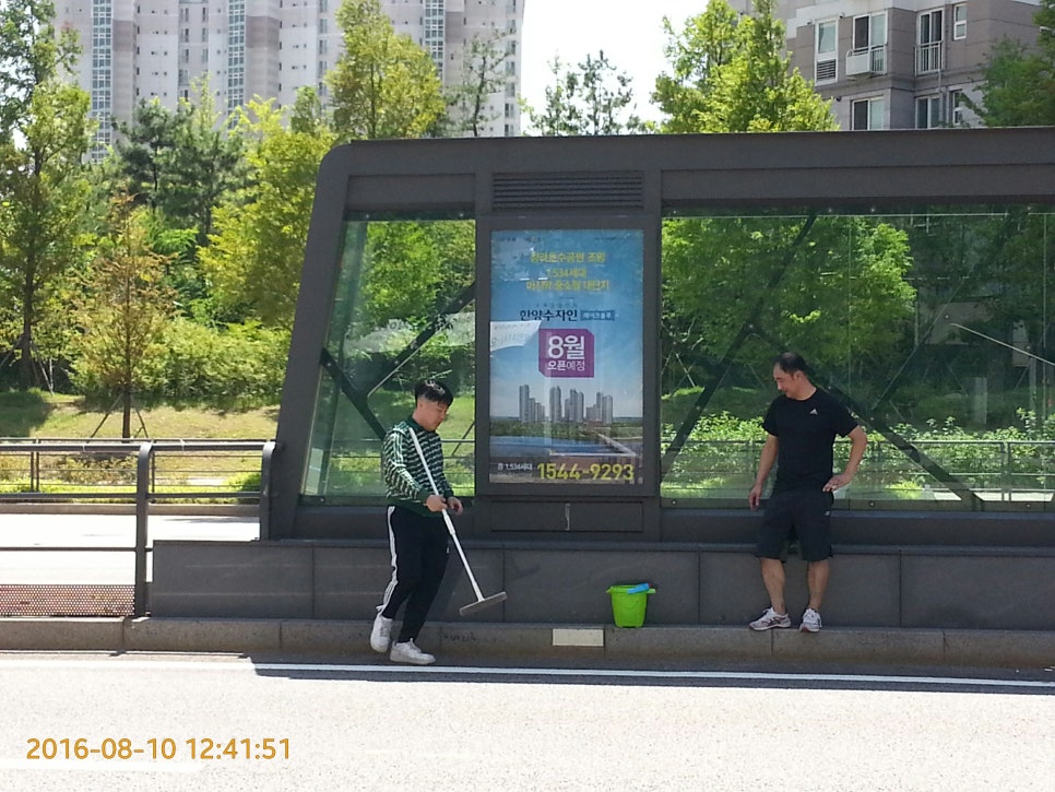 애드버스컴퍼니주 이미지