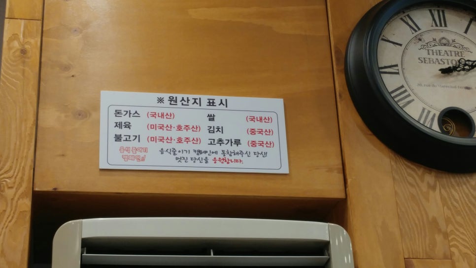 장우동 이미지