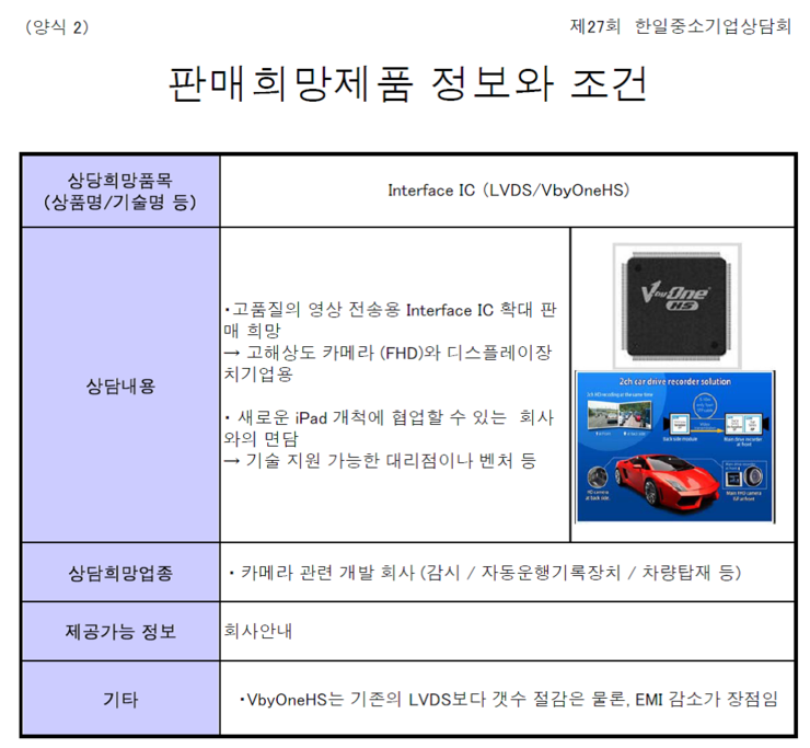 주식회사 자인 이미지