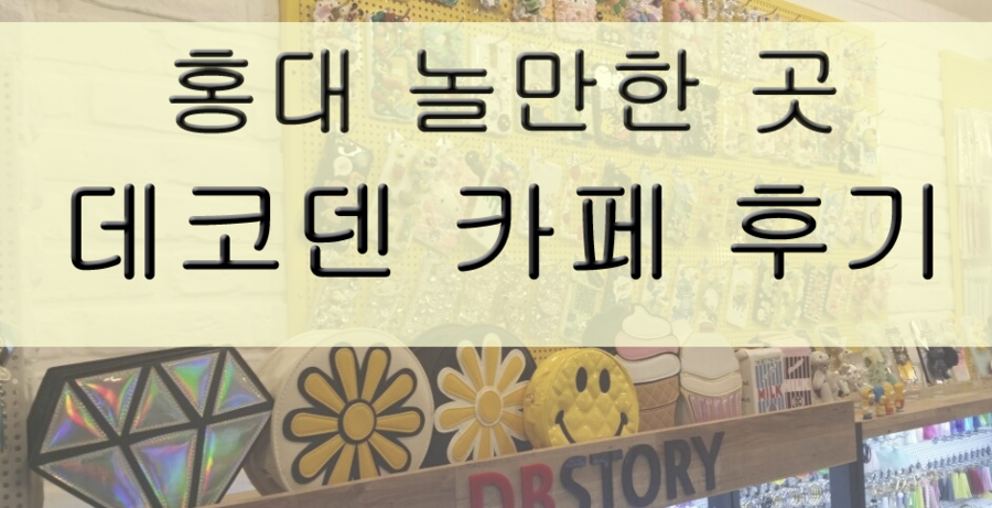 디비스토리 이미지