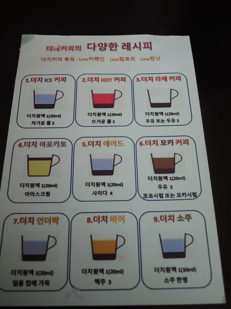 수라농장 이미지