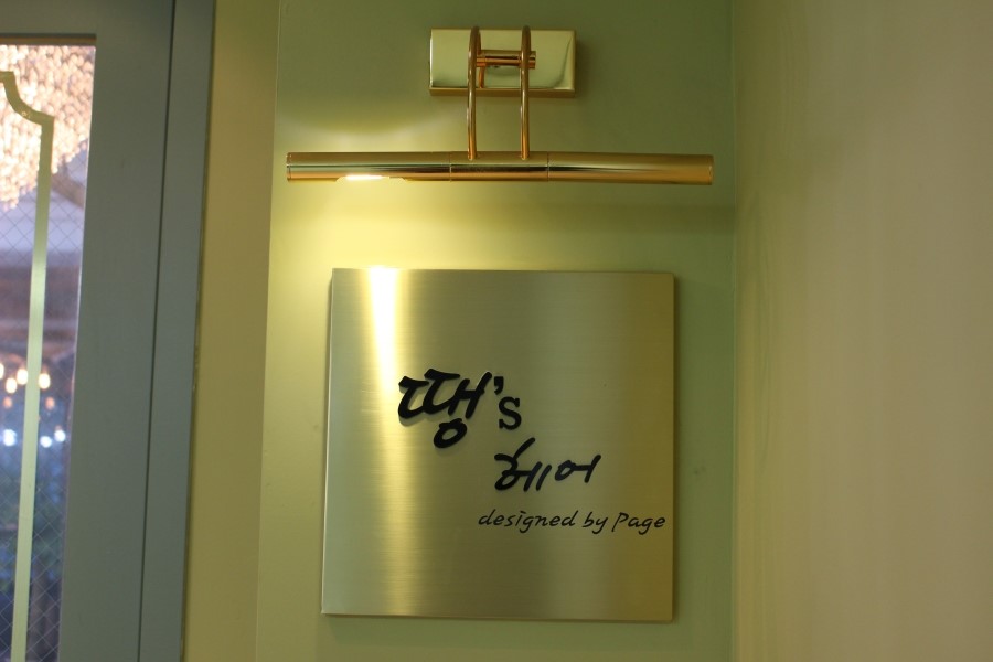 땡스헤어 이미지