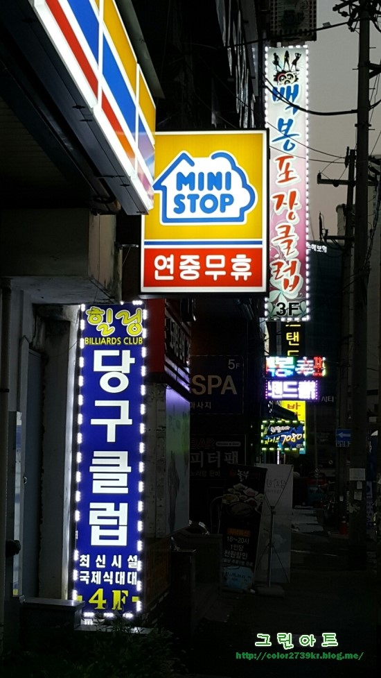 힐링당구클럽 이미지