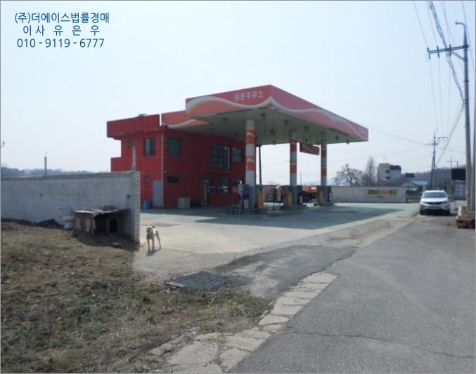 문암주유소 이미지