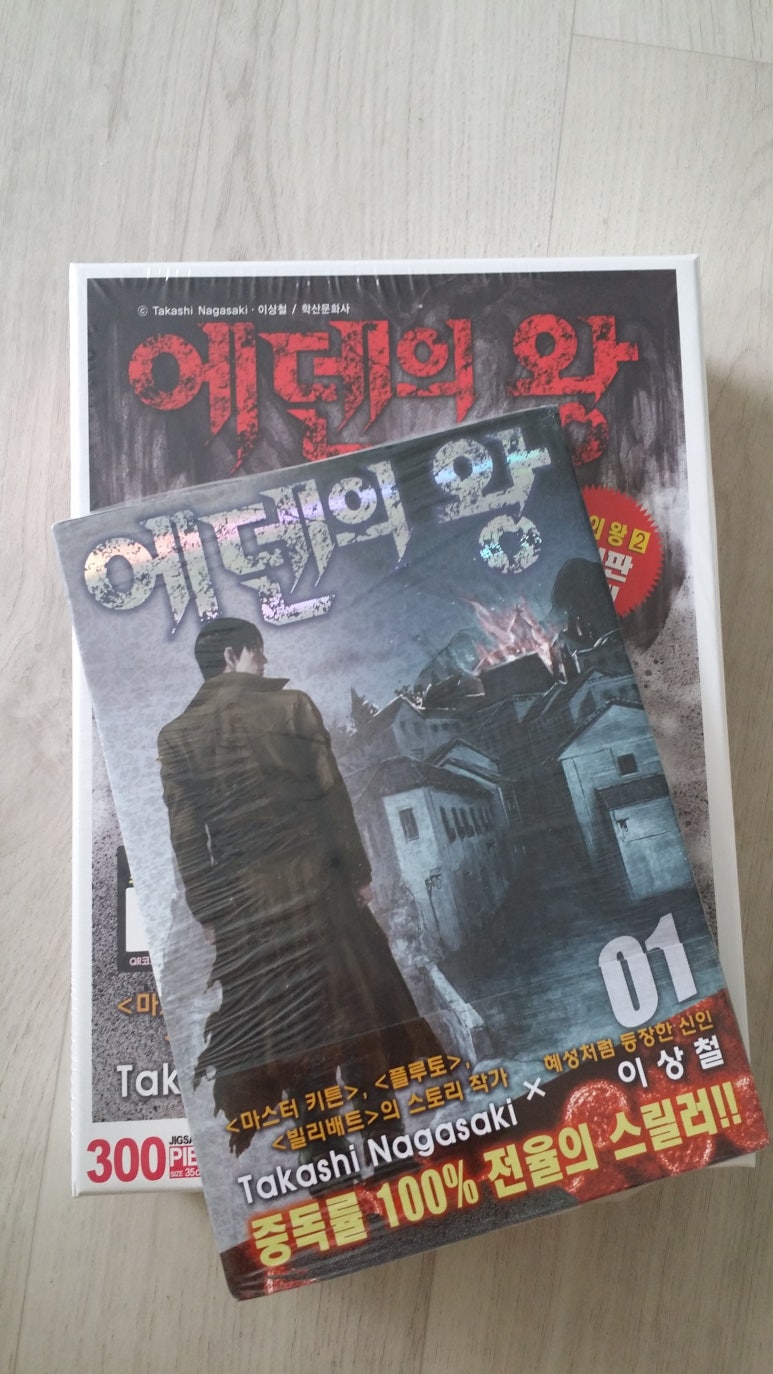 굿즈에덴 이미지