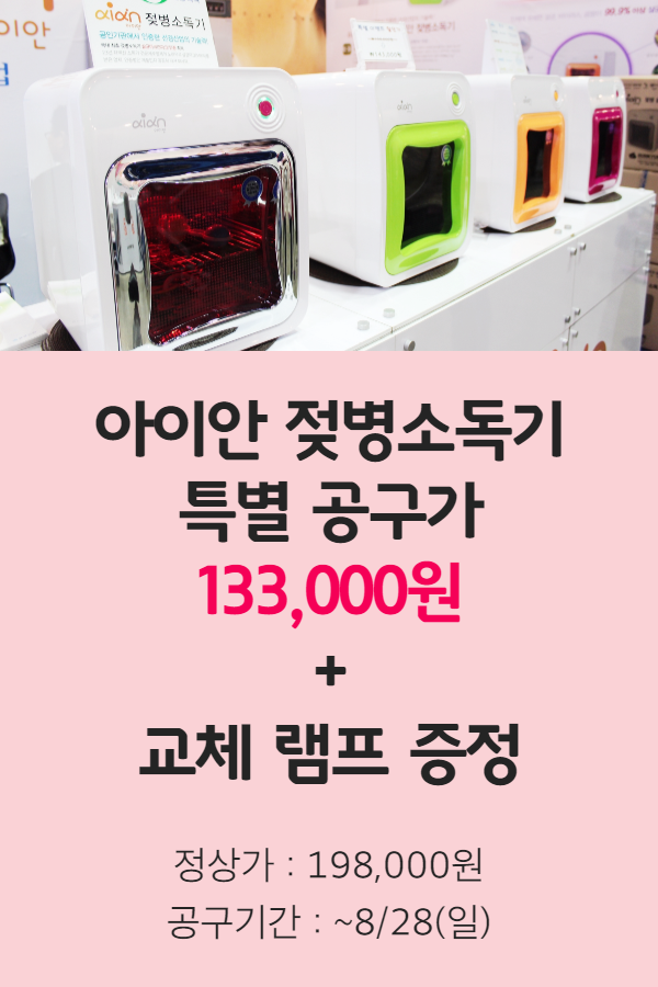 아이안 이미지