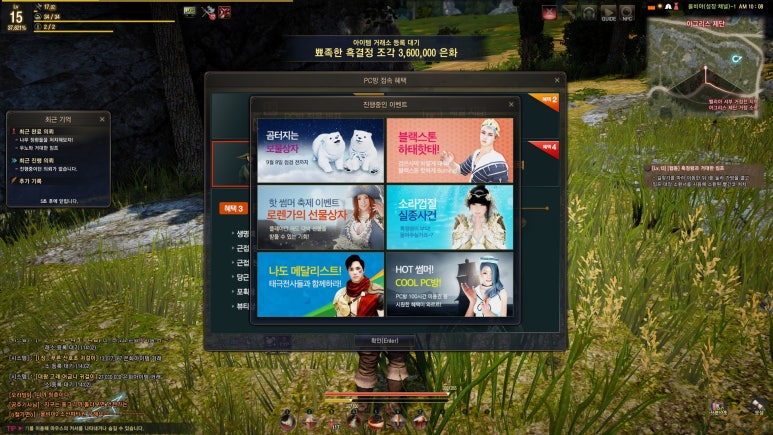 오케이PC방 이미지