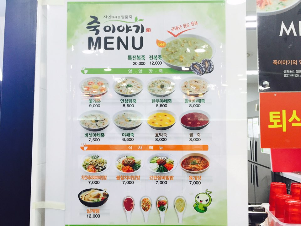근로복지공단 인천병원 이미지