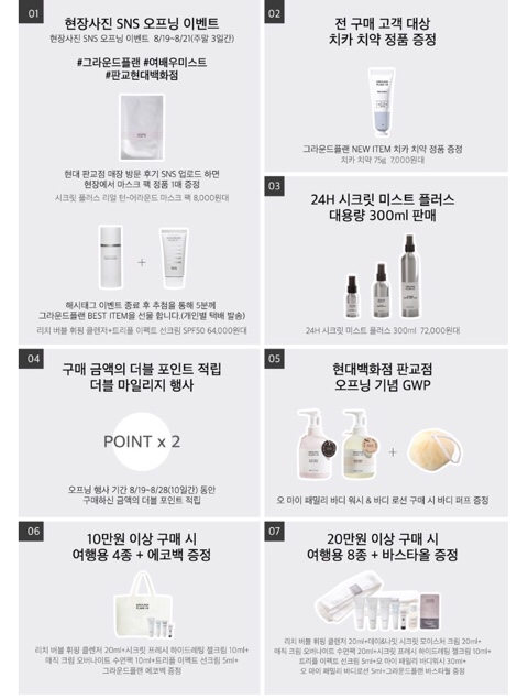 현대플랜 이미지