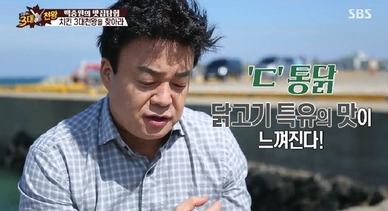 동우통닭 이미지