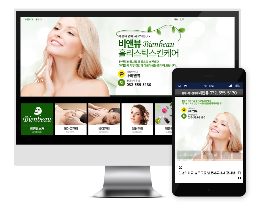 청아디자인 이미지