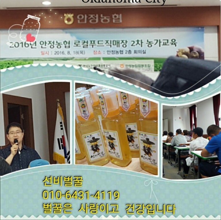 (주)초원지역전략연구소 이미지