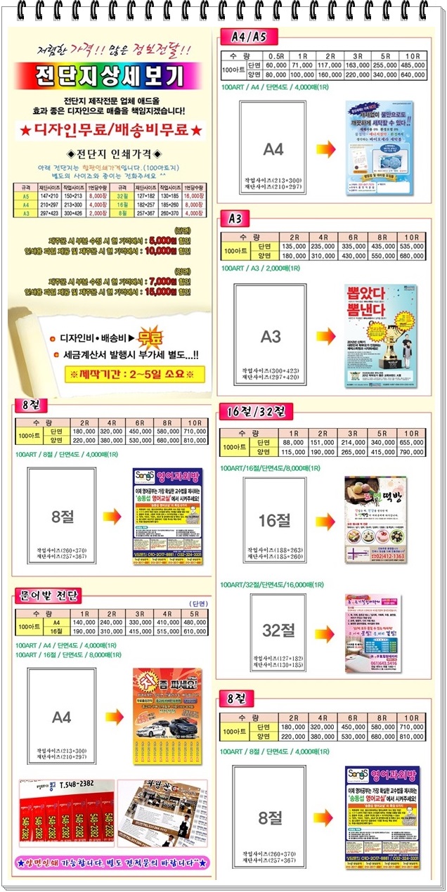 끌리는샵 이미지