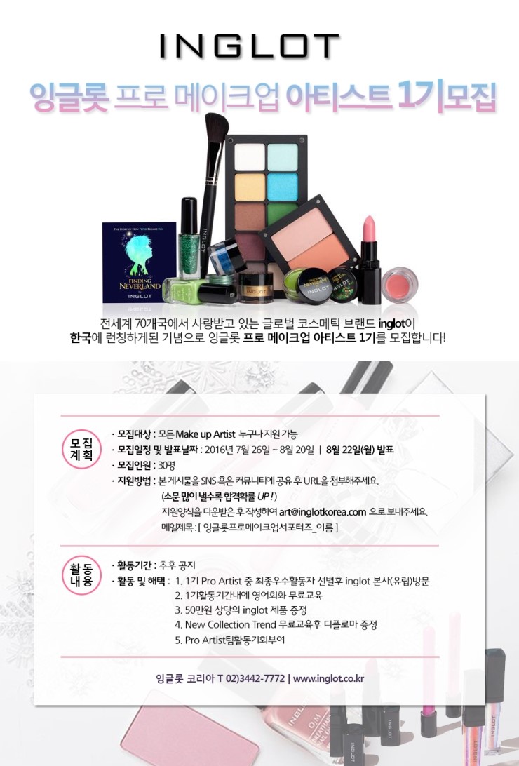 프로아티스트 이미지