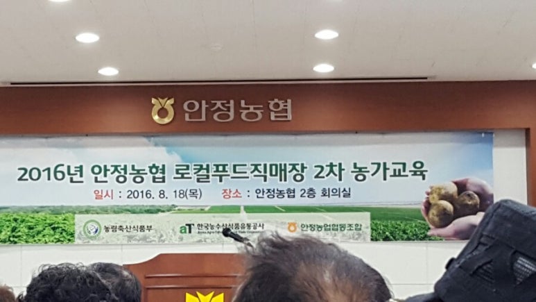 (주)초원지역전략연구소 이미지