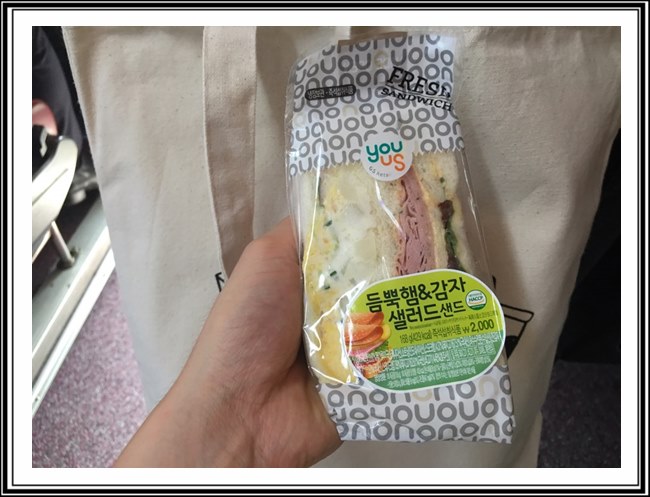 사당역 GS25 이미지