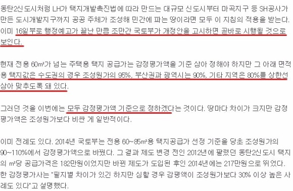 예고사 이미지