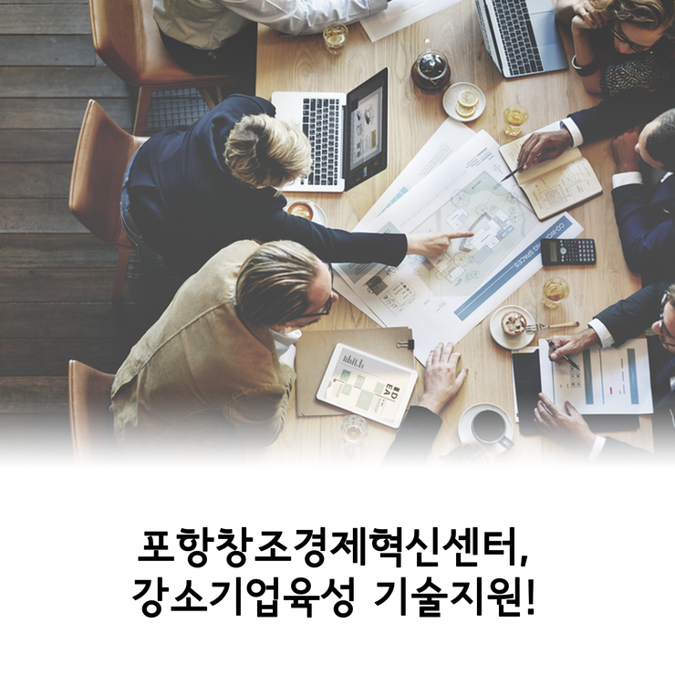 동주산업(주) 이미지