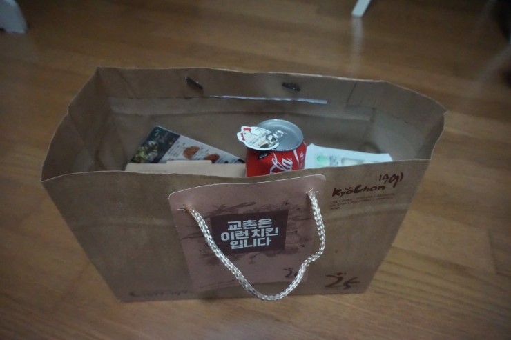 교촌치킨우정점 이미지