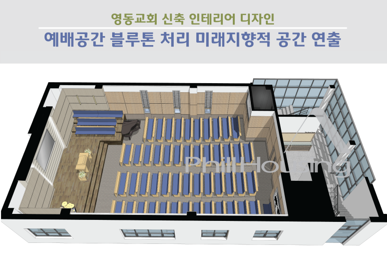 영동하우징 이미지