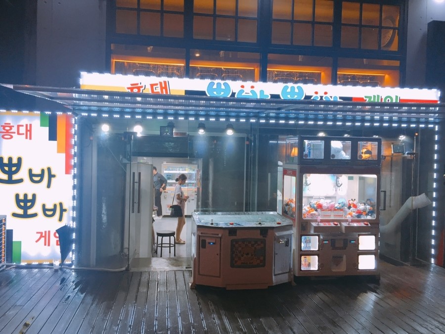 뽀바뽀바 이미지