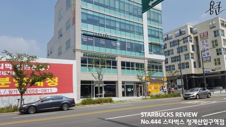 스타벅스 청계산입구역점 이미지