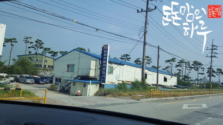일광자동차공업사 이미지