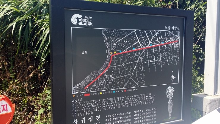 수월봉민박 이미지