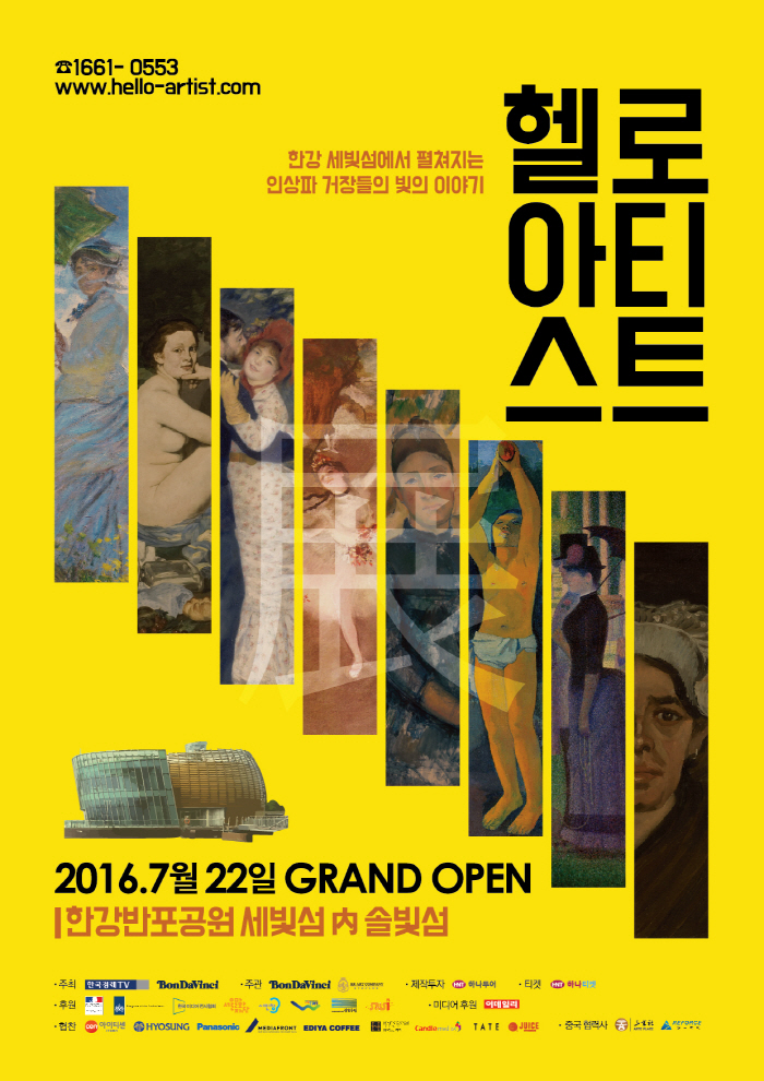 헬로뷰 이미지