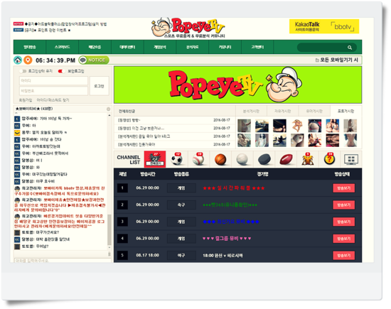 뽀빠이Tv 스포츠의 세계의 위대함 : 네이버 블로그