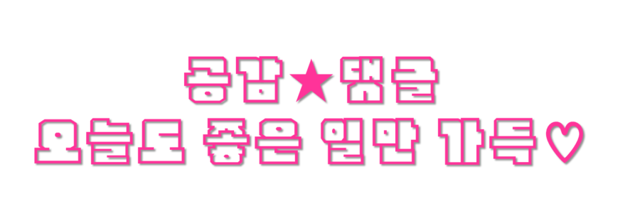 로타리 잠실감자탕·쭈꾸미 삼겹살 이미지