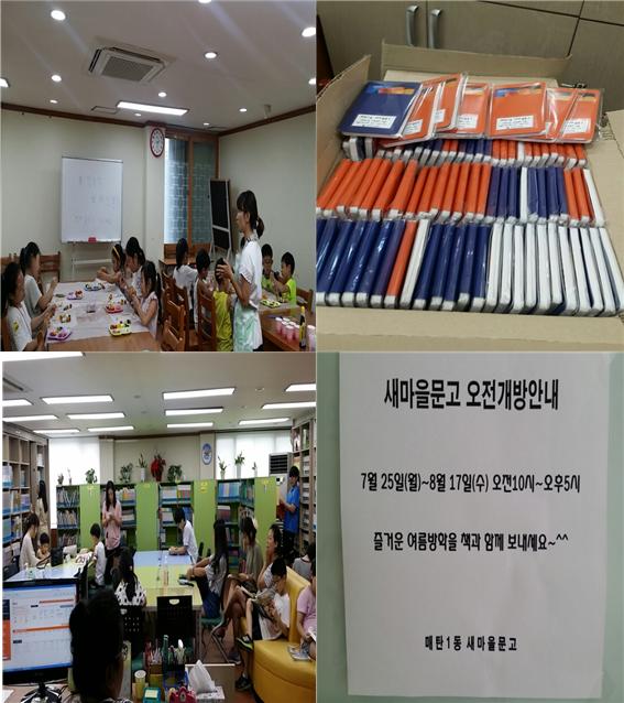영통문고 이미지