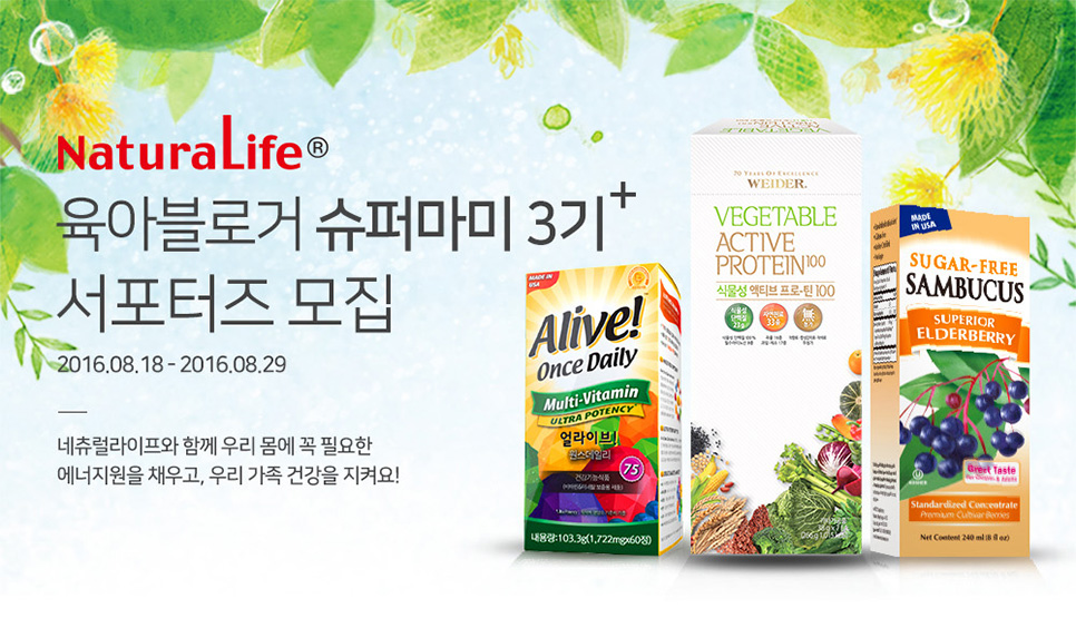 슈퍼마미 이미지