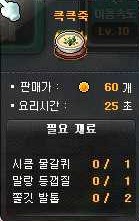 메이플푸드 이미지