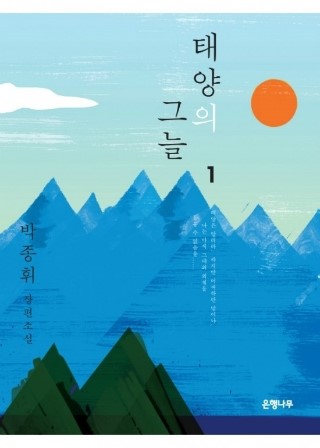 손그늘 이미지