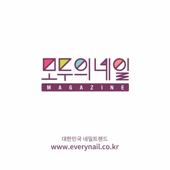 네일모네 이미지