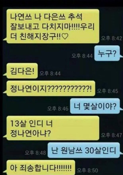 랑데뷰 이미지