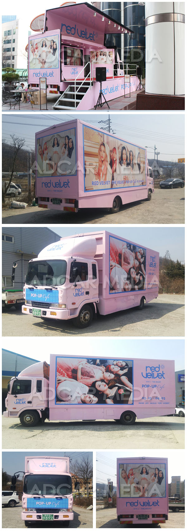애드카미디어 이미지
