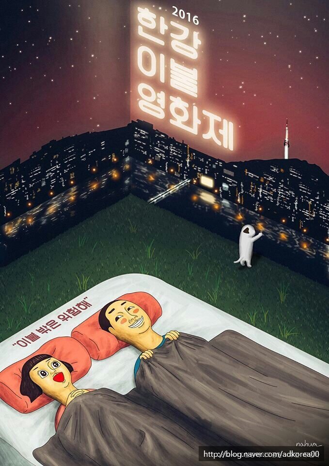 한강광고 이미지
