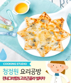 요리공방 이미지
