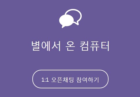 별컴 이미지
